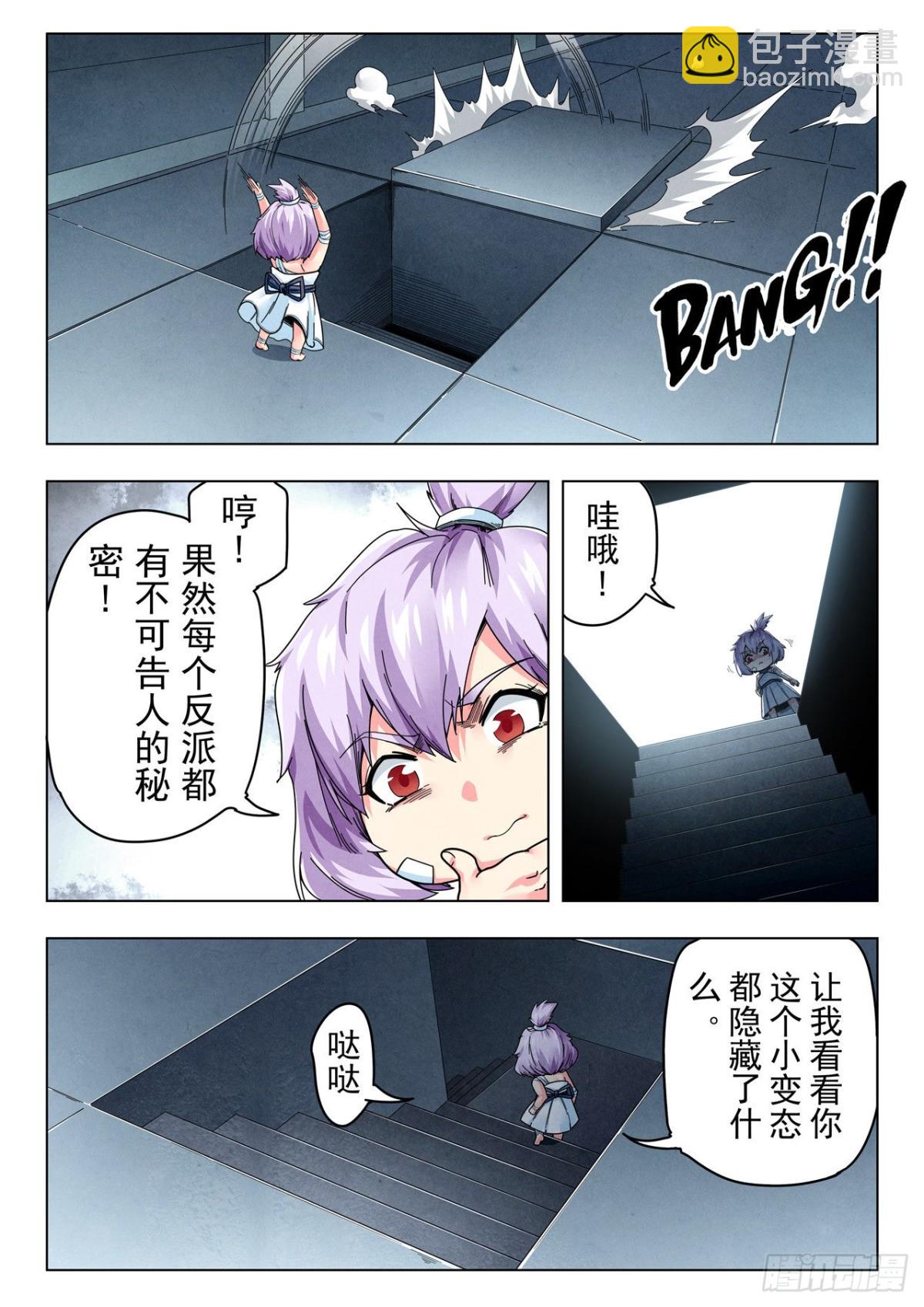 第二季 困兽之斗（12）-第304话
