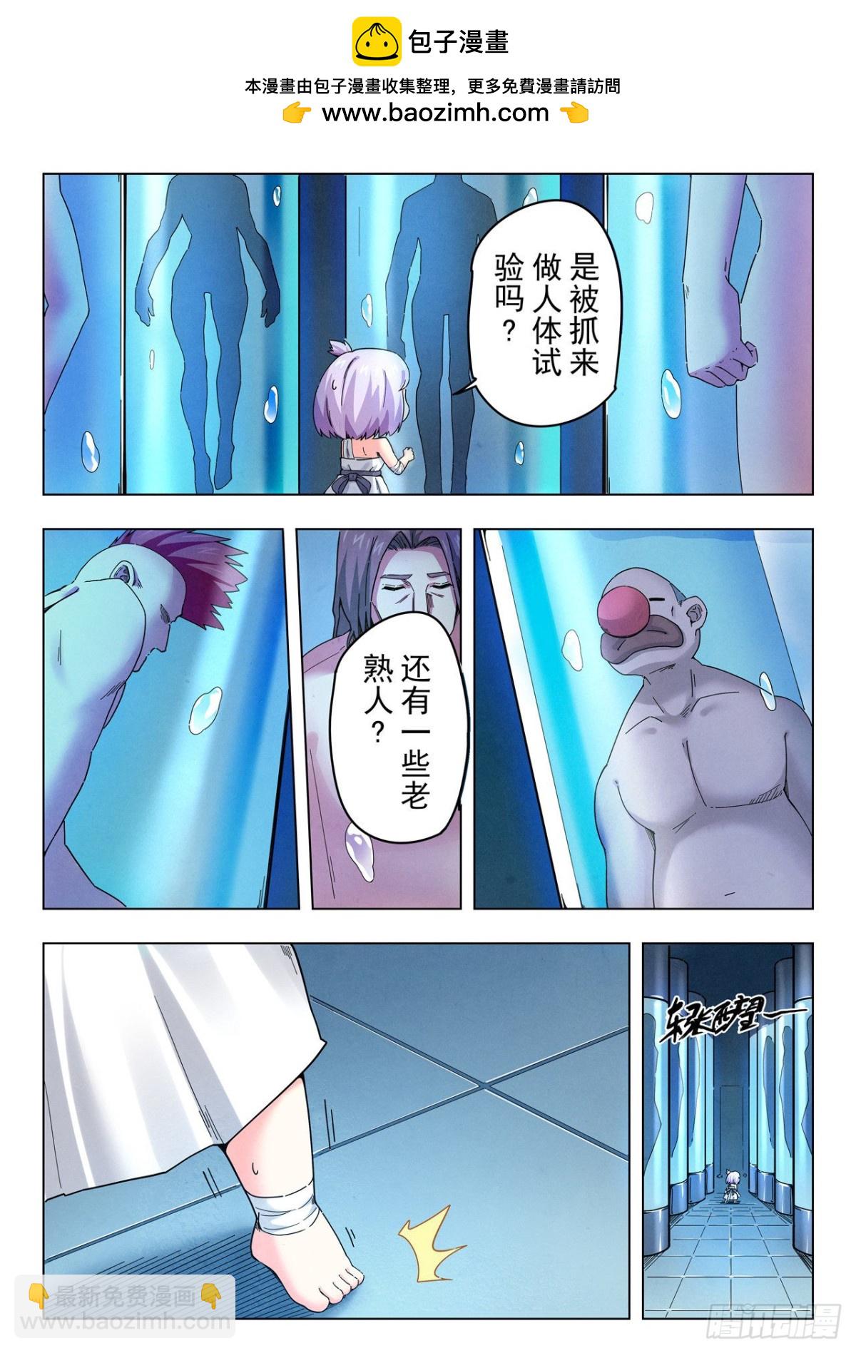 第二季 困兽之斗（12）-第304话