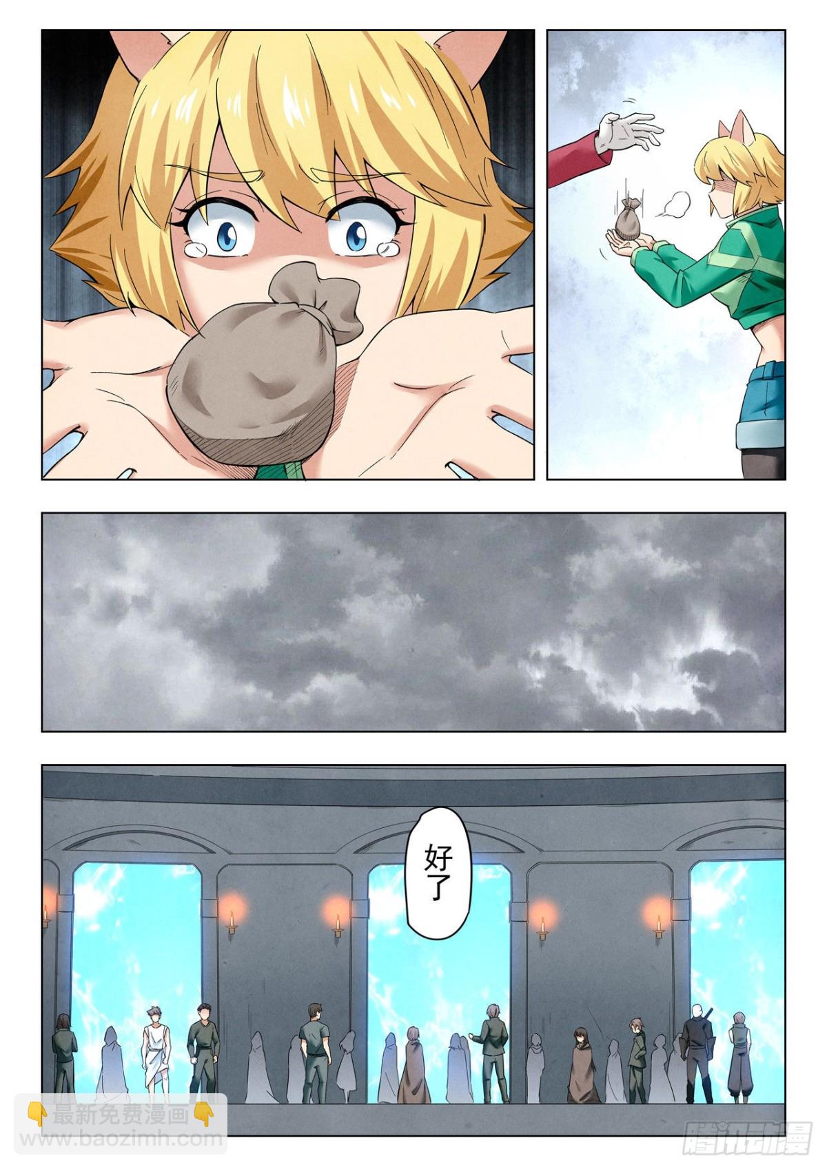 第二季 困兽之斗（12）-第304话