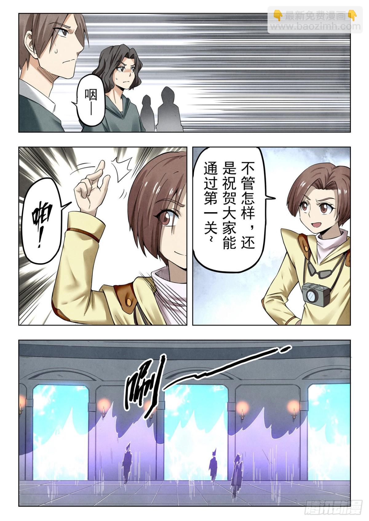 第二季 困兽之斗（12）-第304话