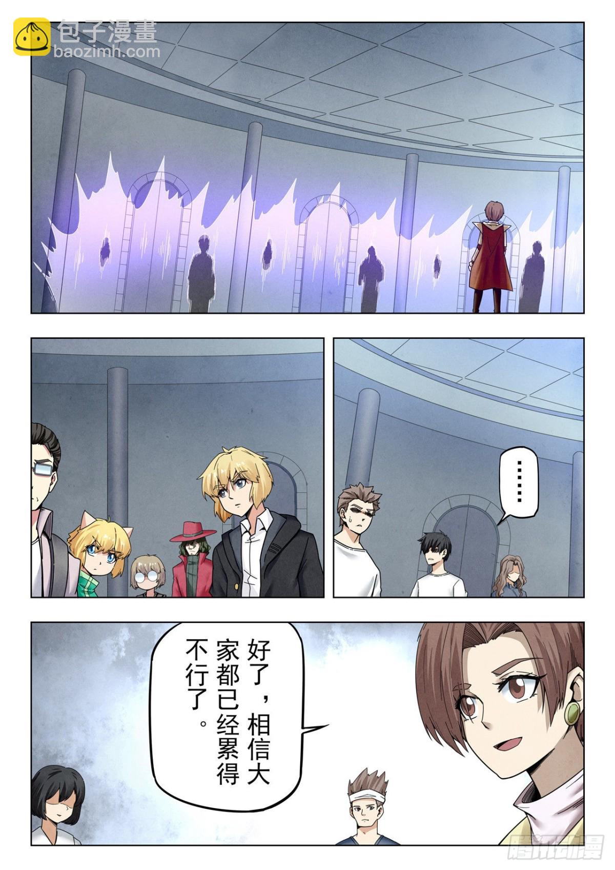 第二季 困兽之斗（12）-第304话