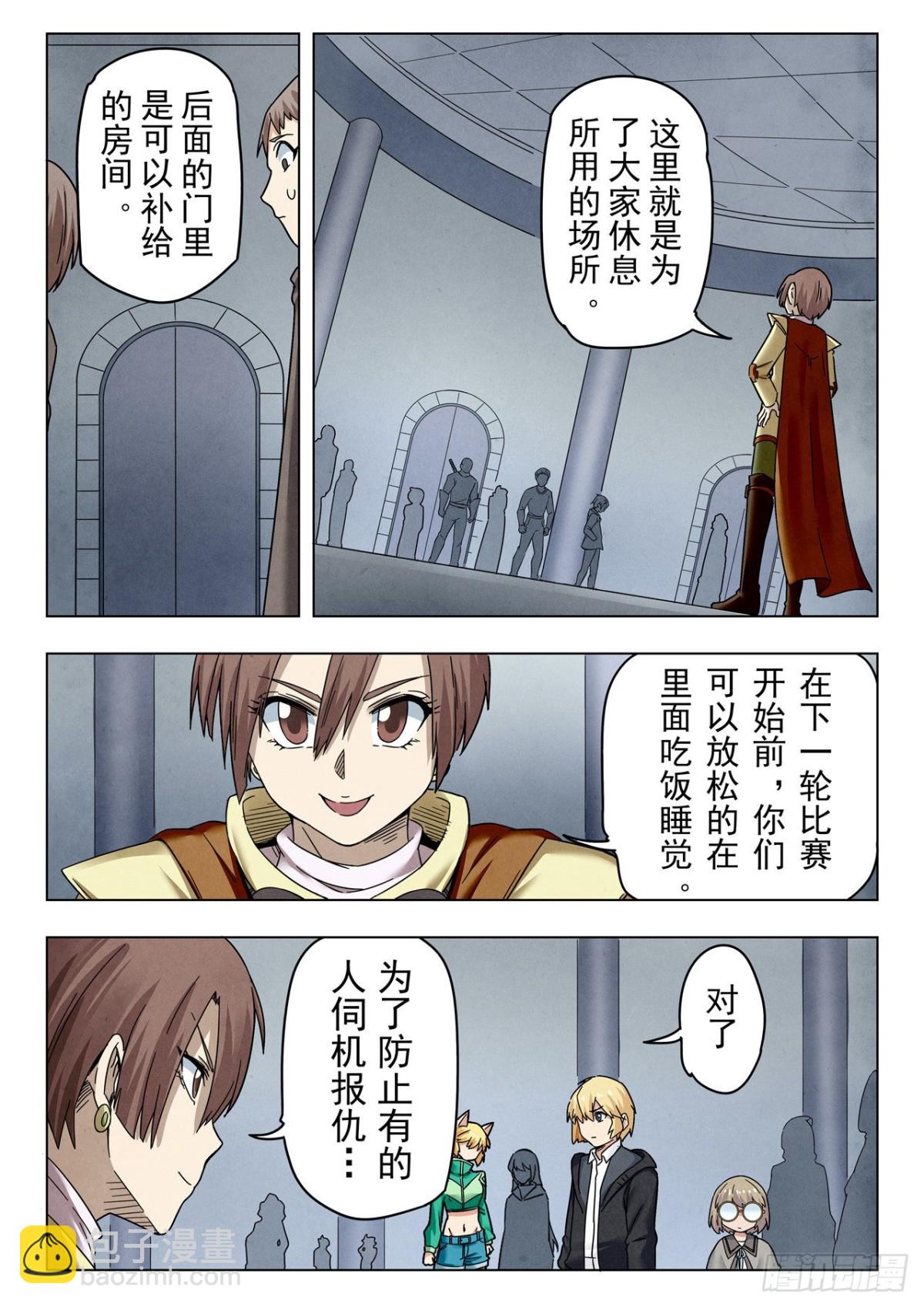 第二季 困兽之斗（12）-第304话