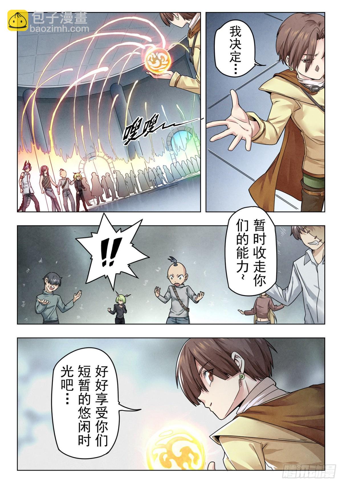 第二季 困兽之斗（12）-第304话