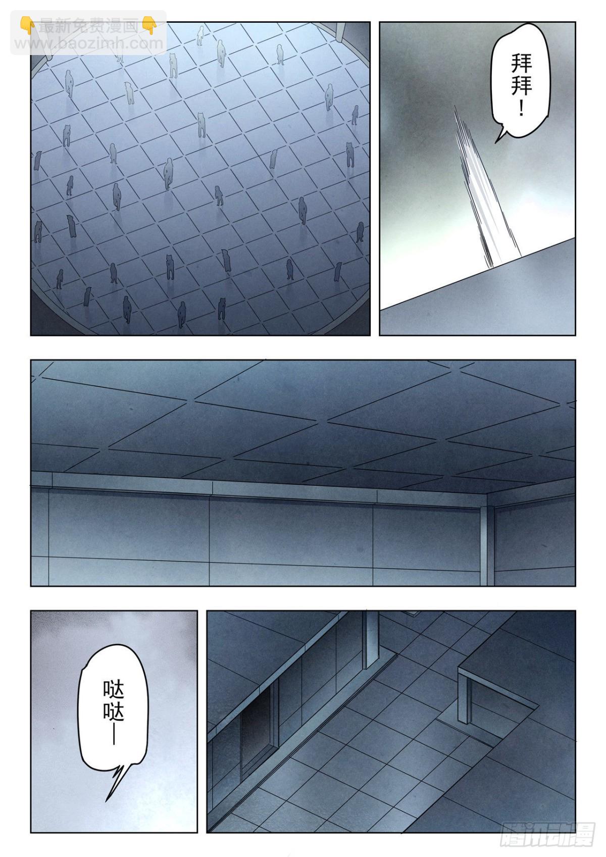 第二季 困兽之斗（12）-第304话