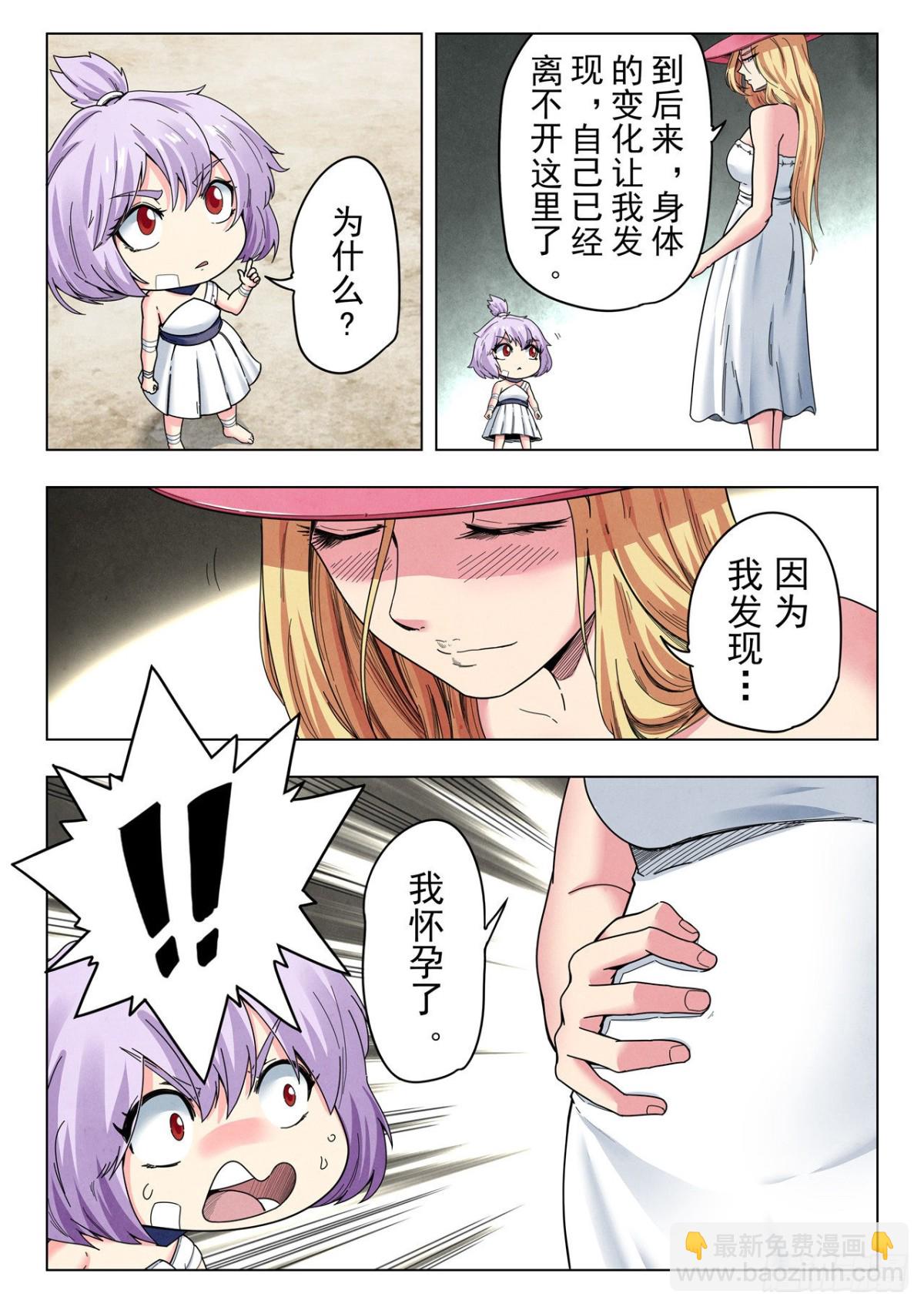 第二季 Round2（02）-第306话