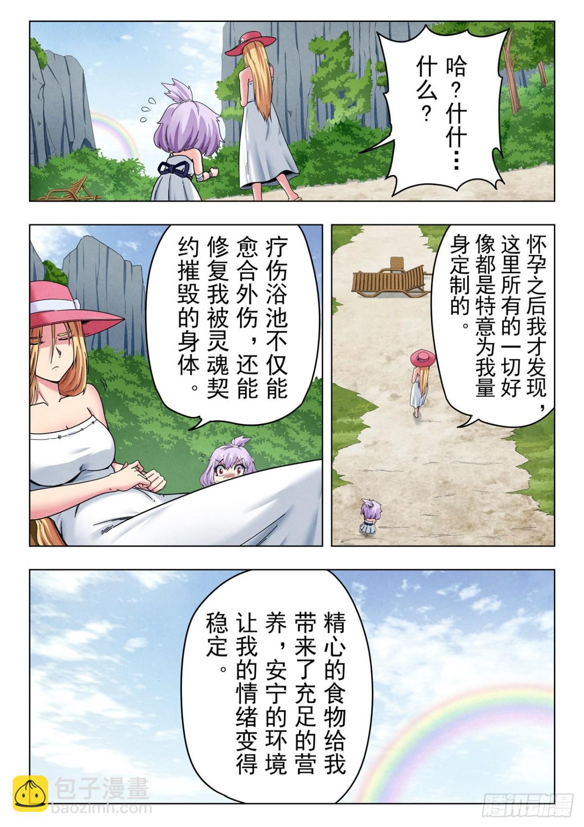 第二季 Round2（02）-第306话