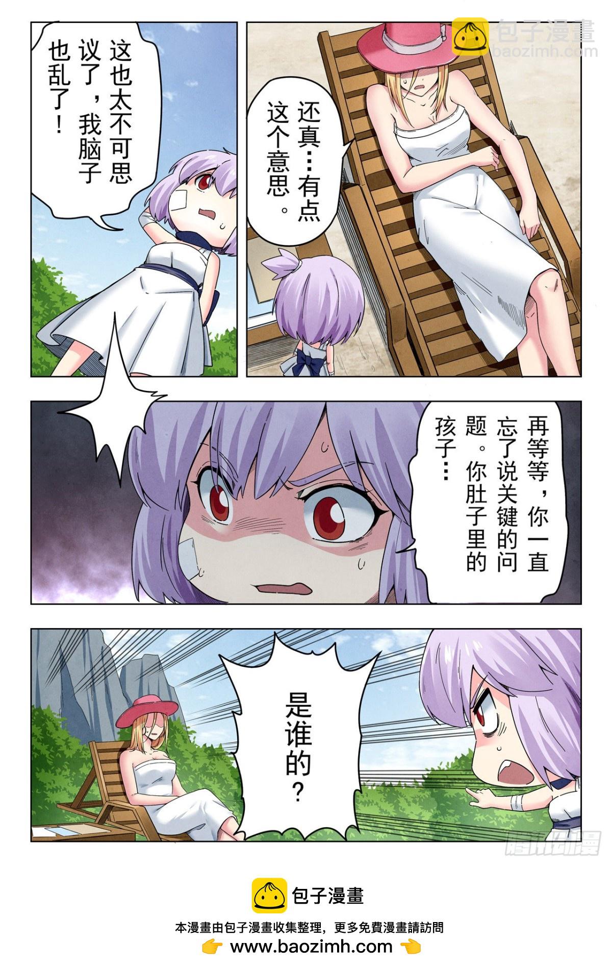 第二季 Round2（02）-第306话
