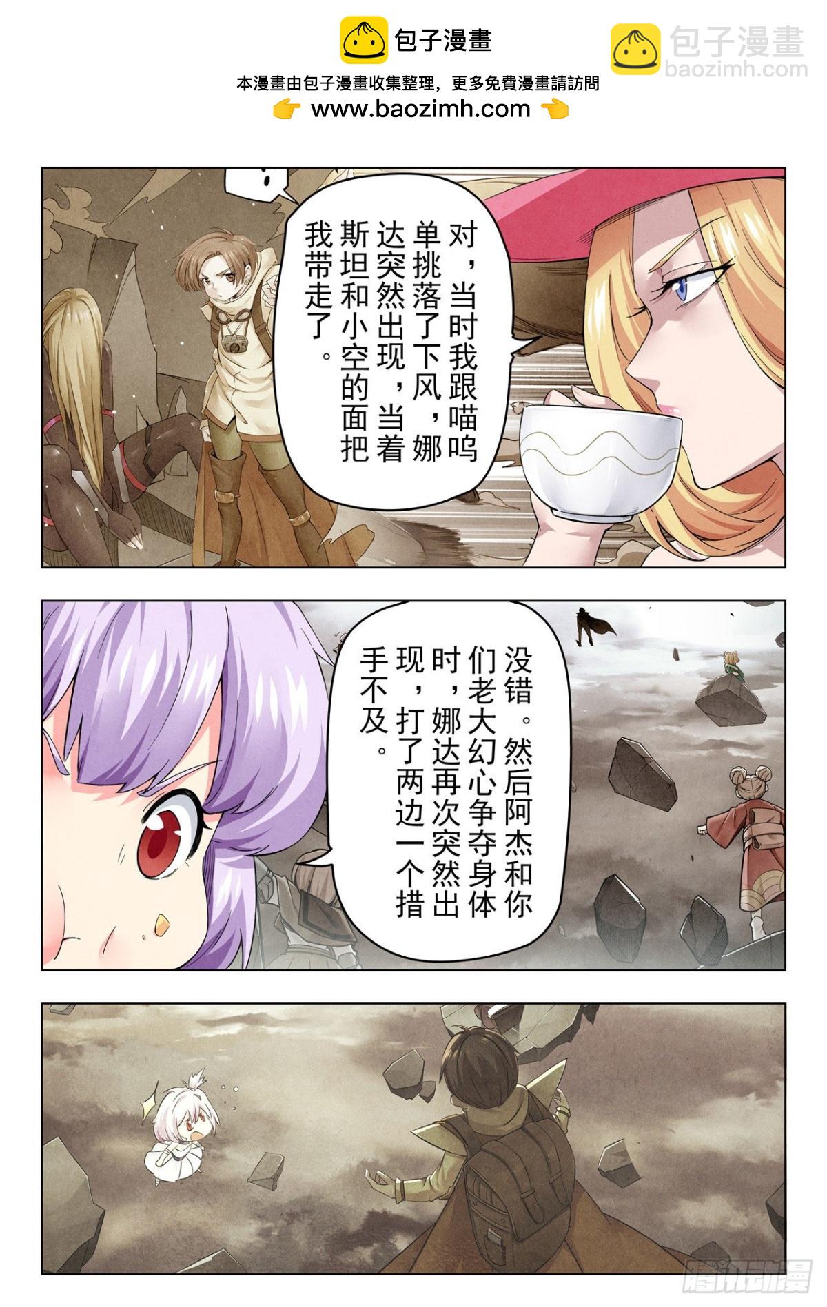 第二季 Round2（02）-第306话