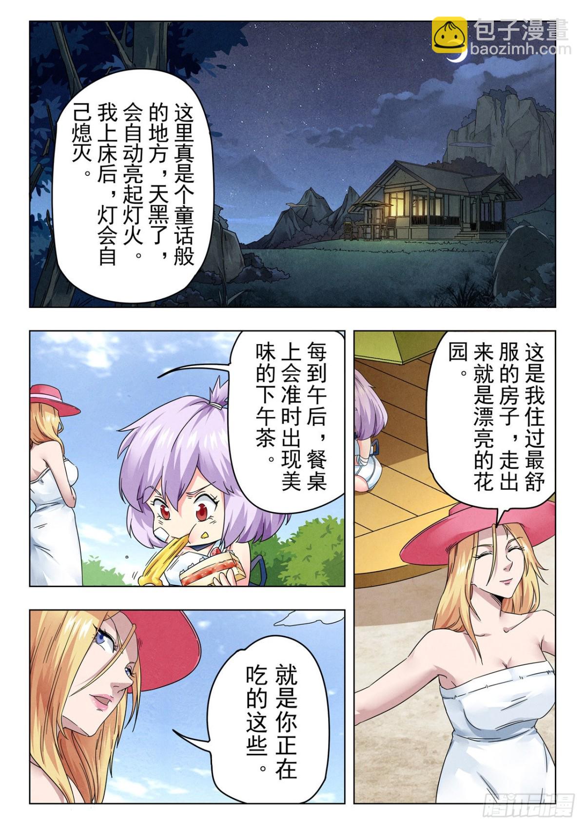 第二季 Round2（02）-第306话