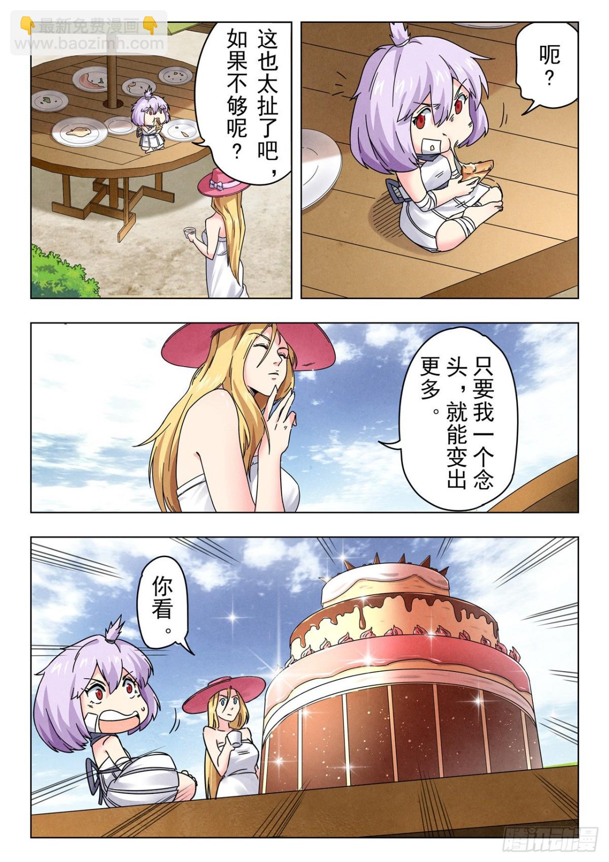 第二季 Round2（02）-第306话