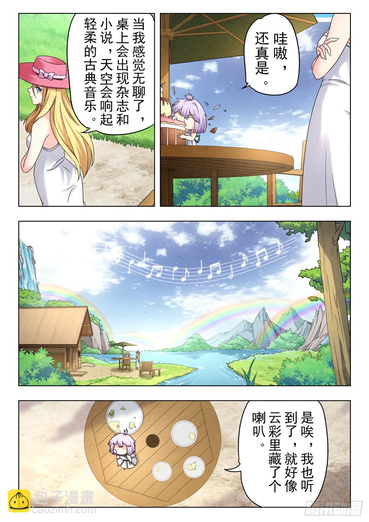 第二季 Round2（02）-第306话