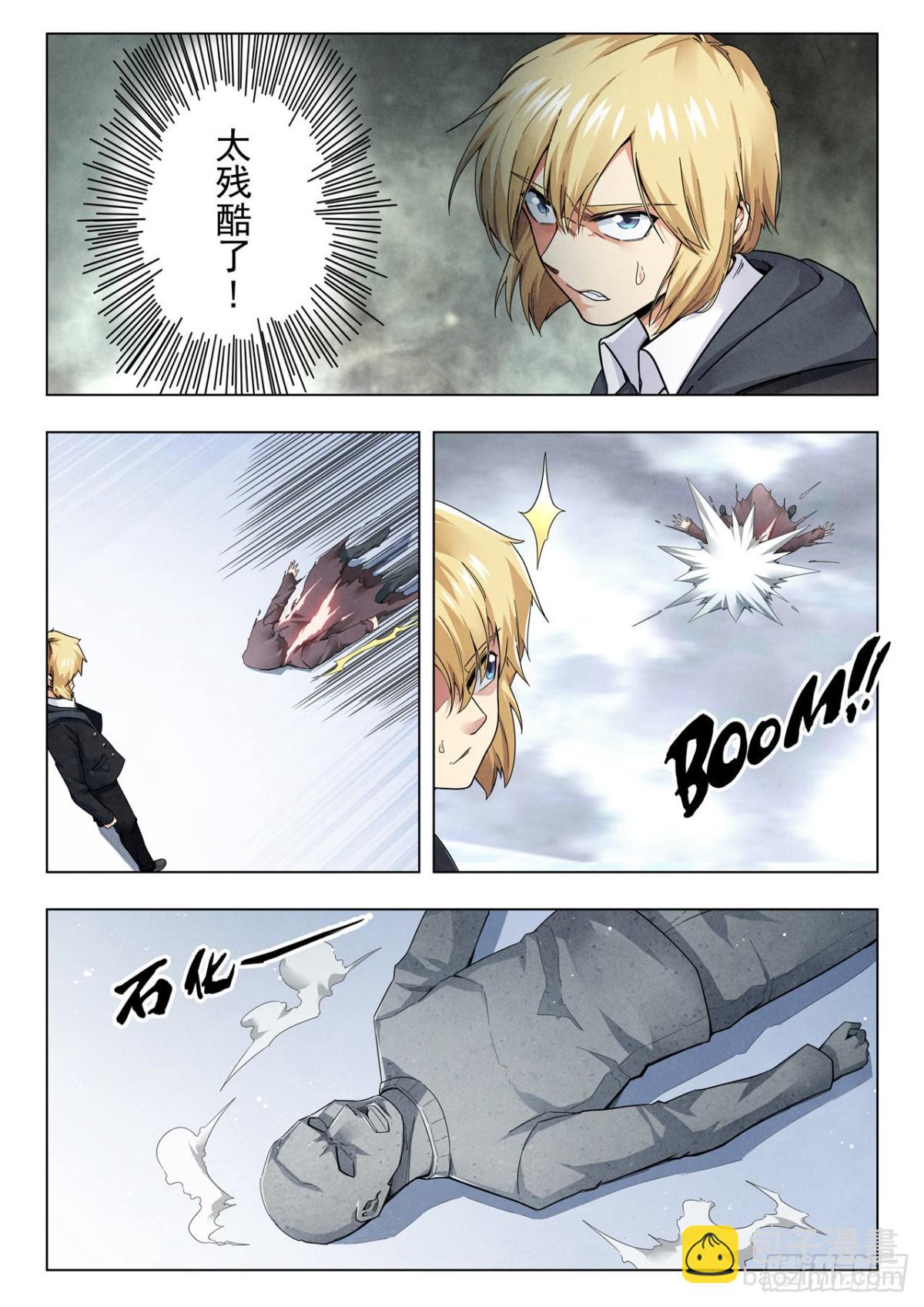第二季 Round2（04）-第308话