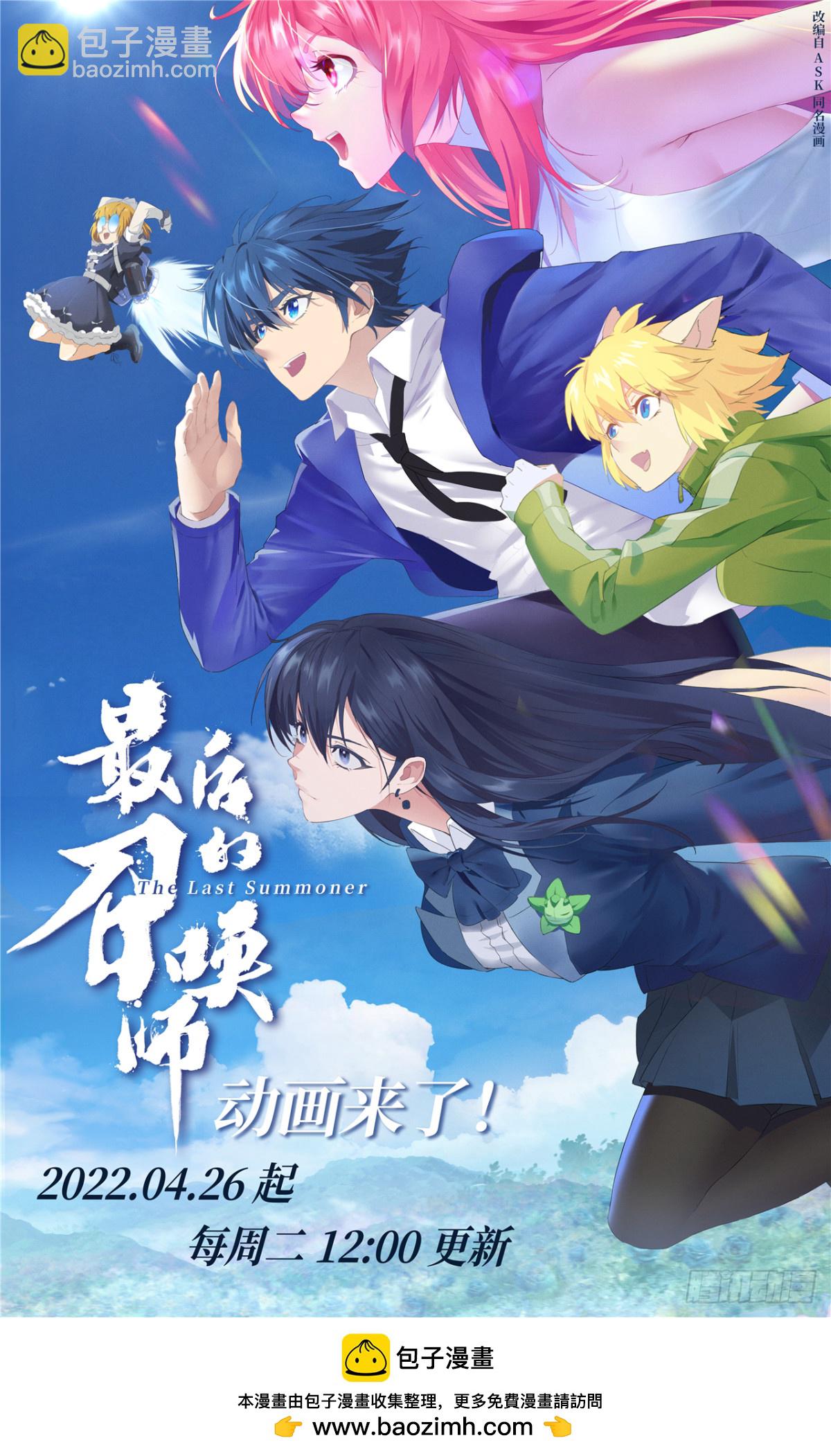 第二季 Round2（04）-第308话
