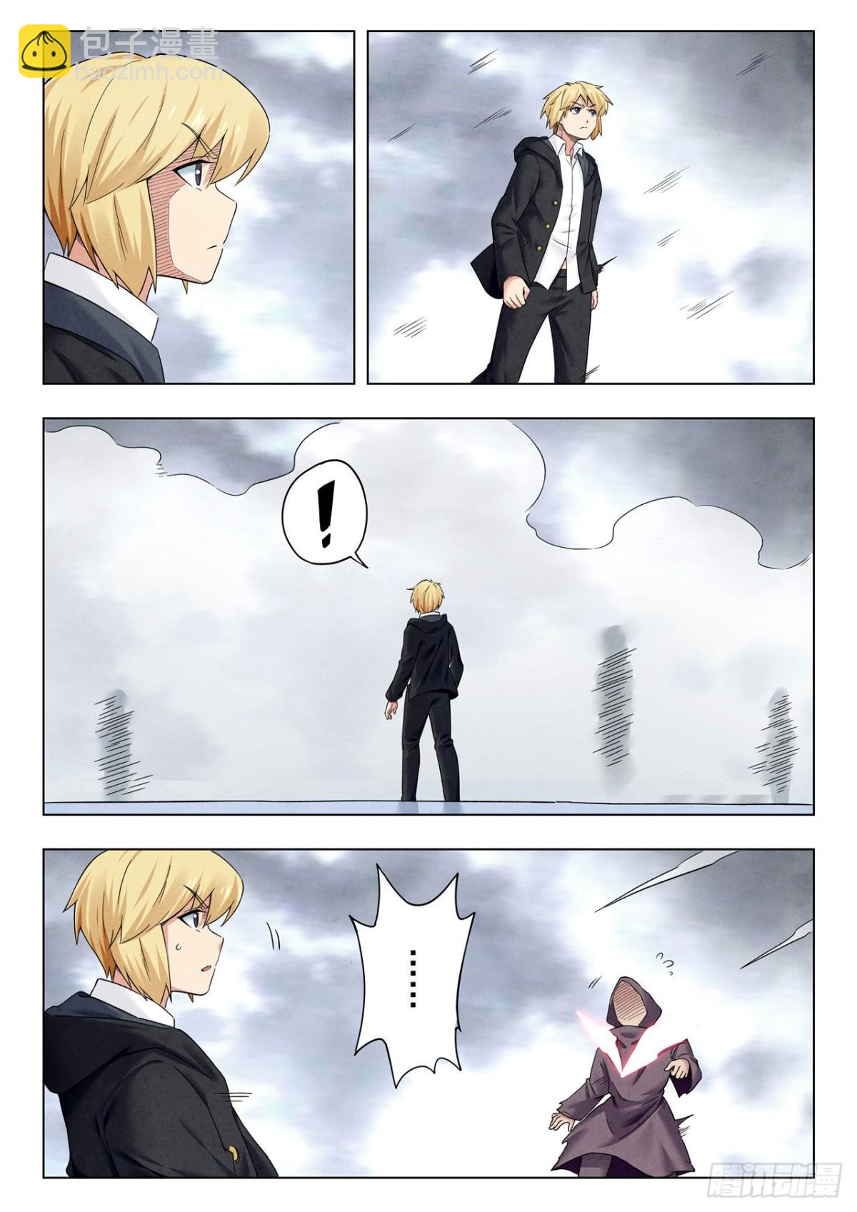第二季 Round2（04）-第308话