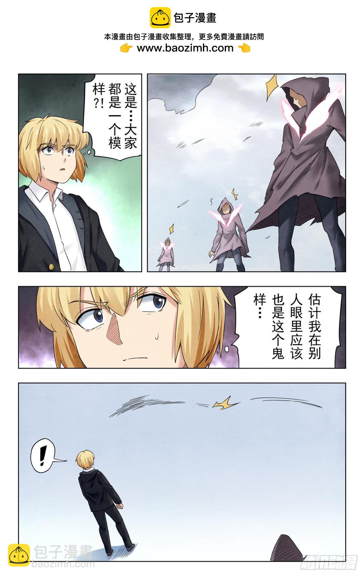 第二季 Round2（04）-第308话