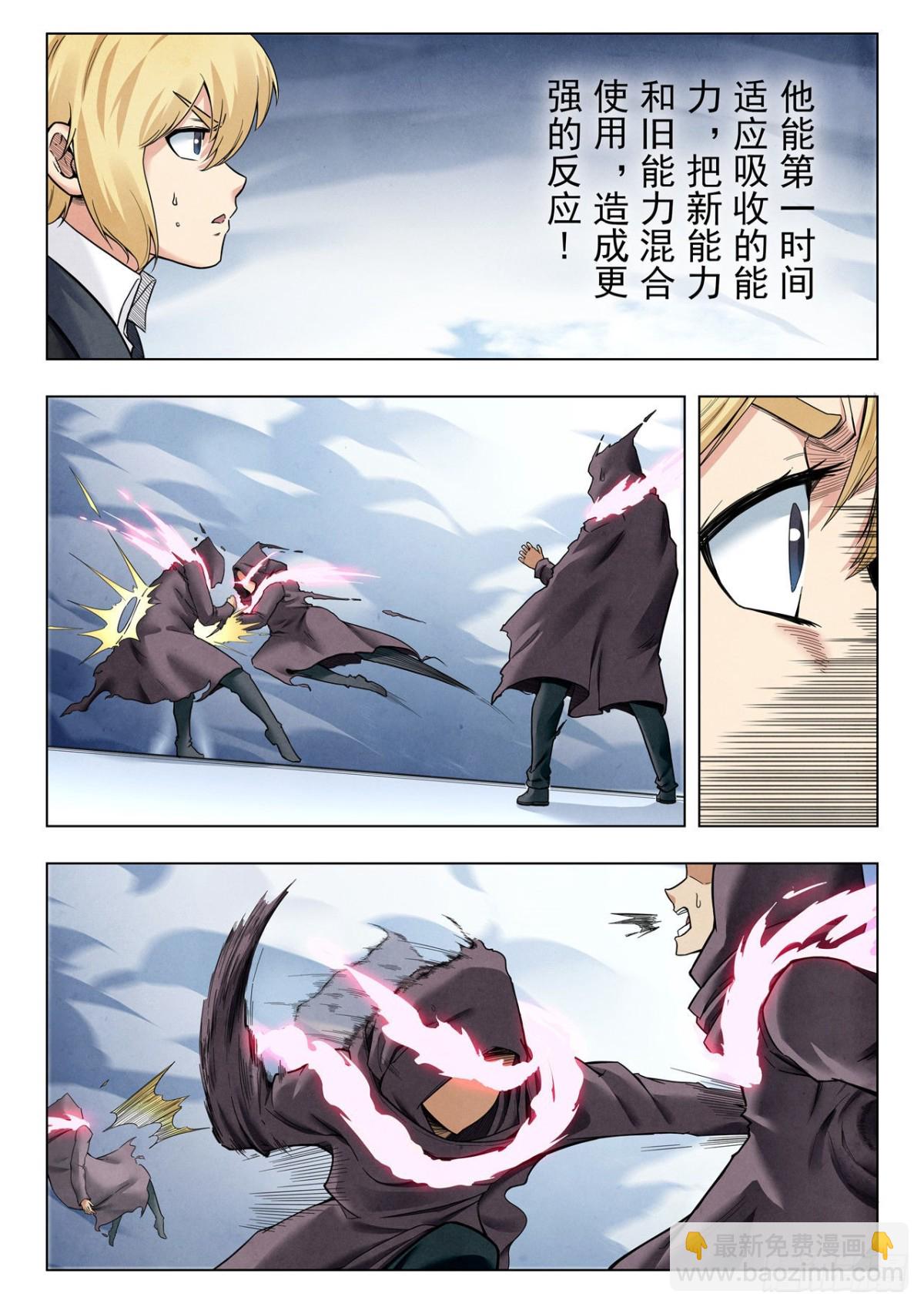 第二季 Round2（06）-第310话
