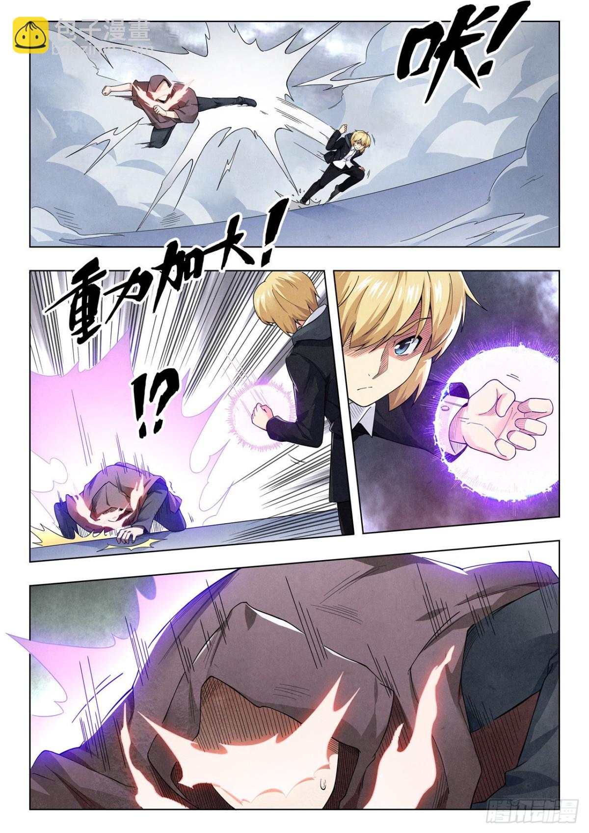 第二季 Round2（06）-第310话