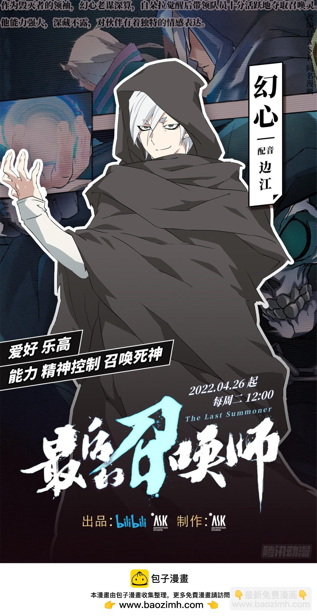 第二季 Round2（06）-第310话