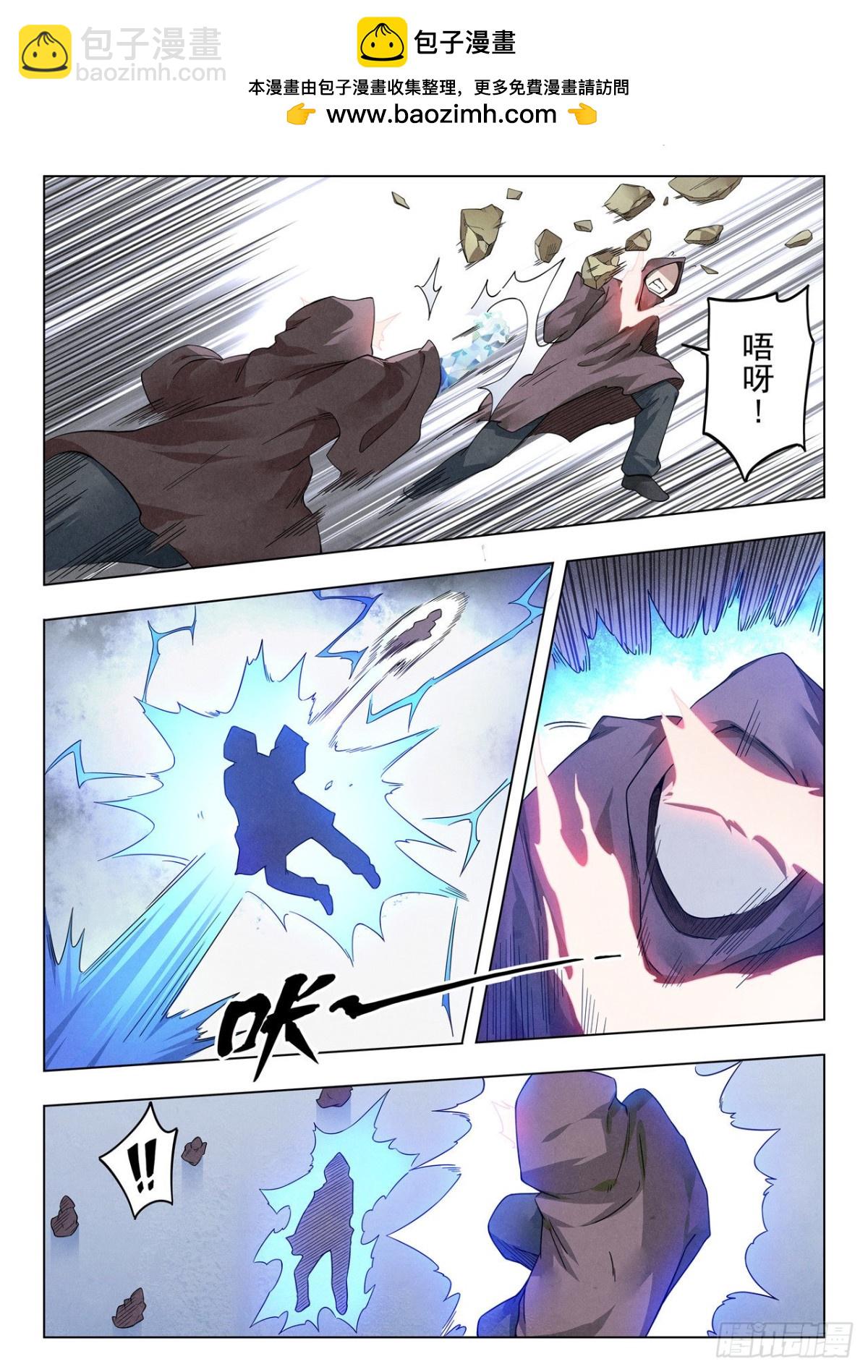 第二季 Round2（06）-第310话