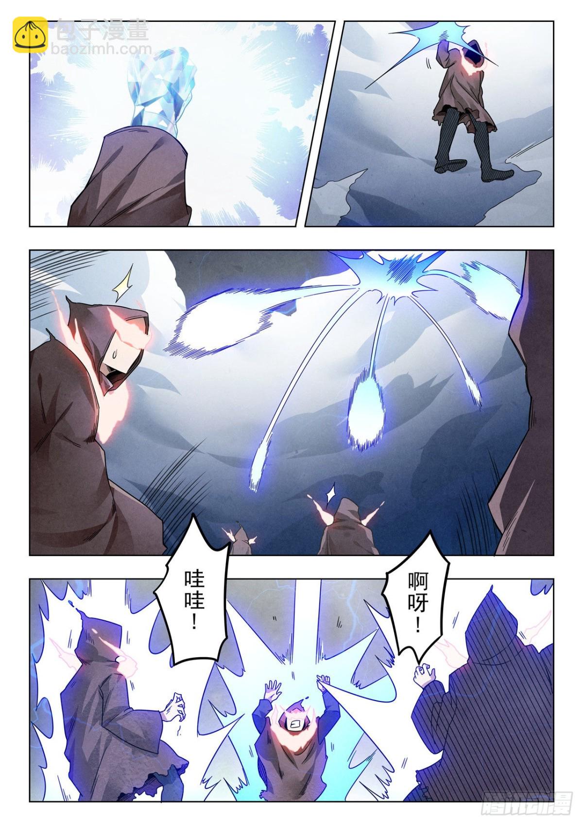 第二季 Round2（06）-第310话