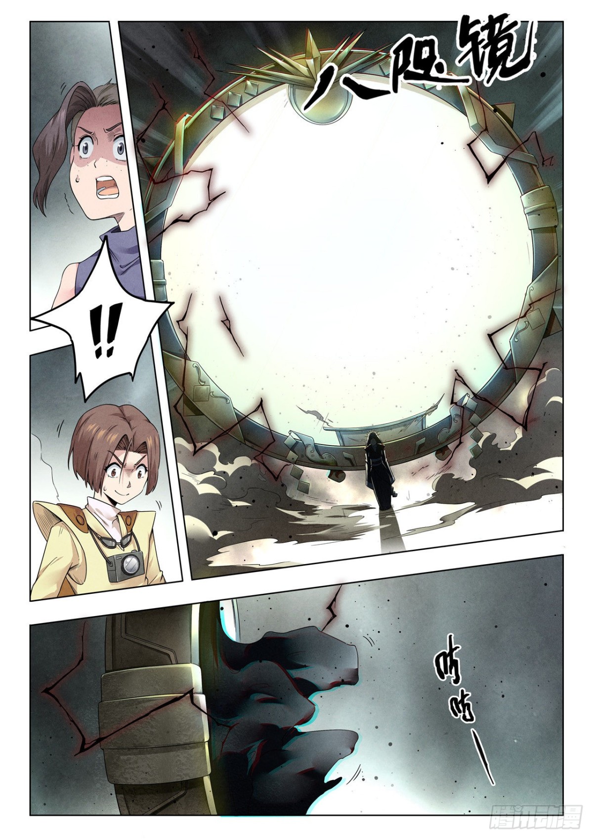 第二季Final Round5-第316话