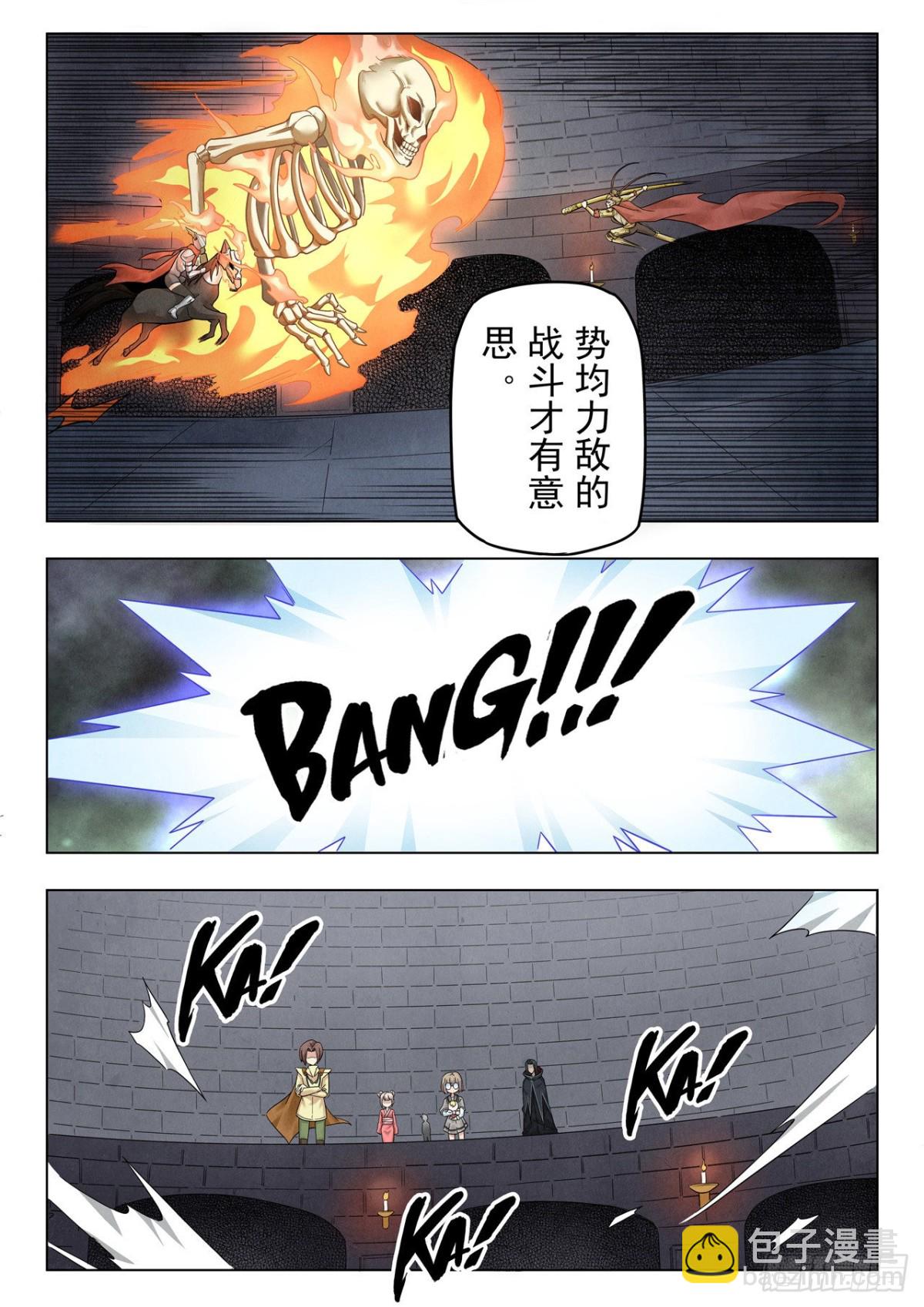 第二季Final Round7-第318话