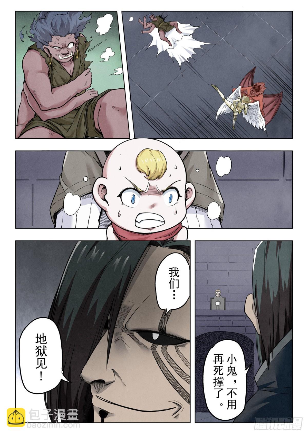 第二季 召唤神明（03）-第322话