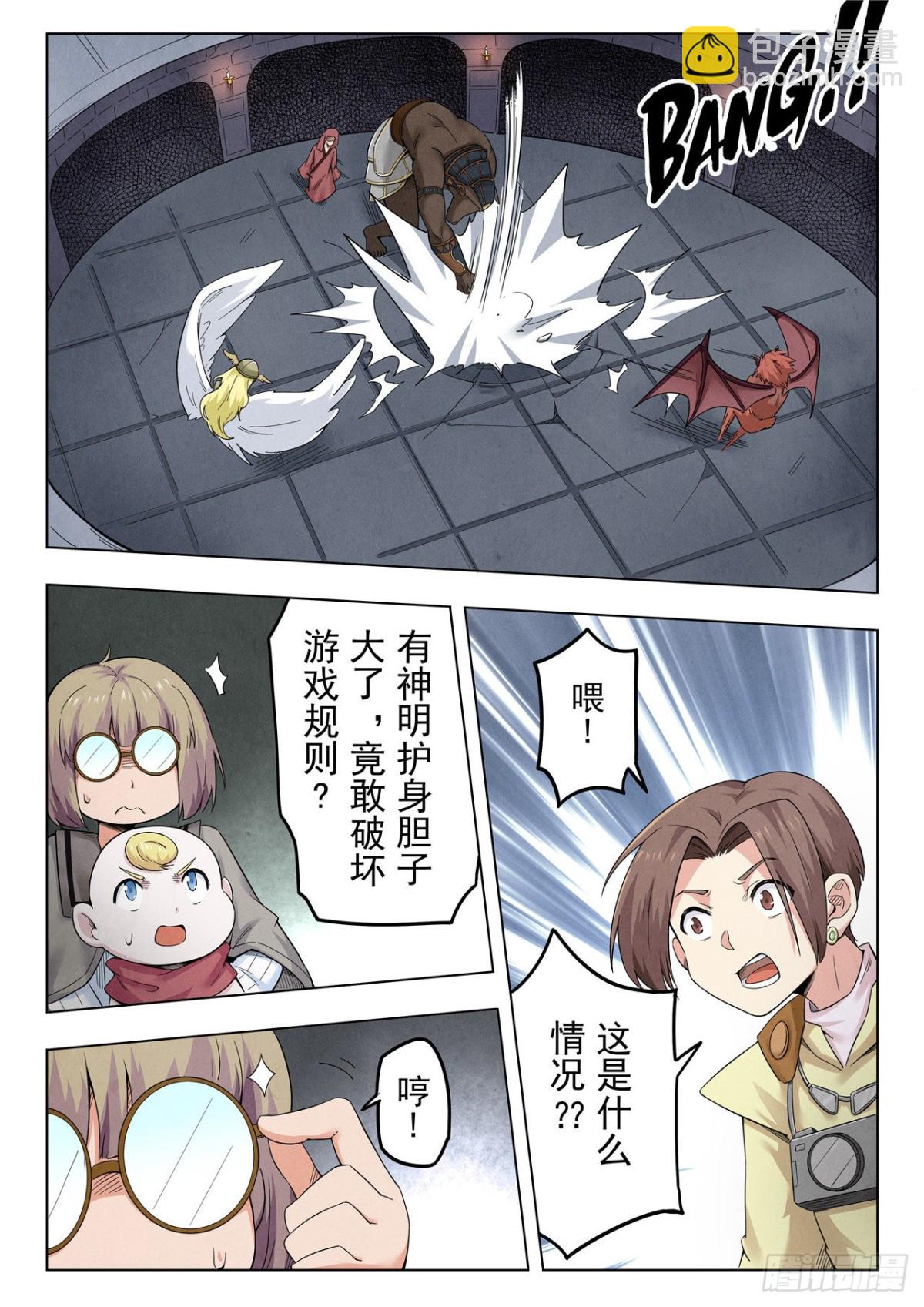第二季 召唤神明（03）-第322话