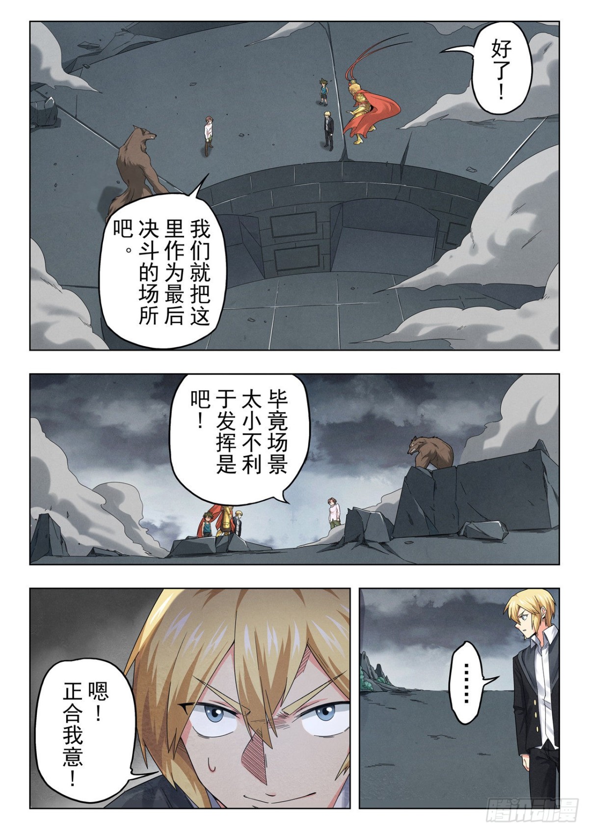 第二季 召唤神明（05）-第324话