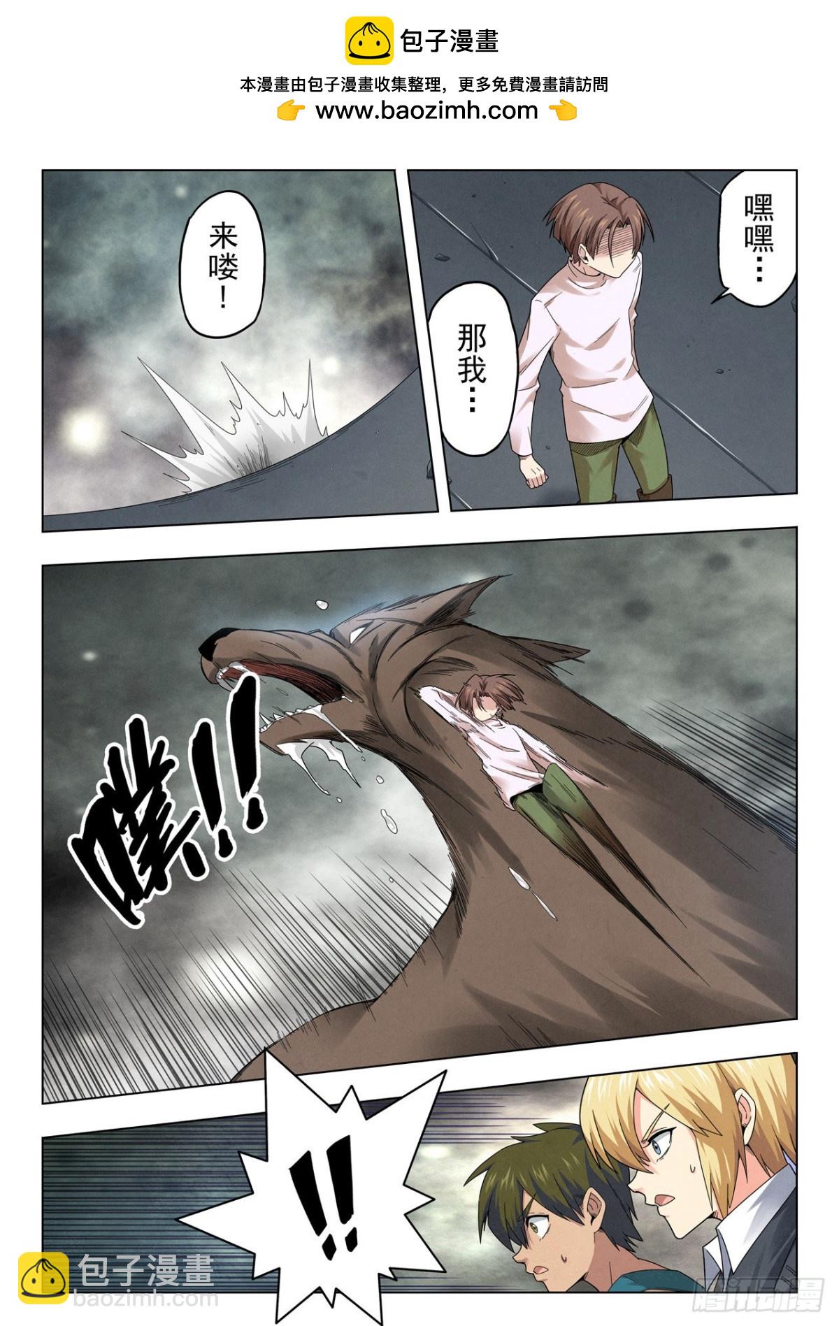 第二季 召唤神明（05）-第324话