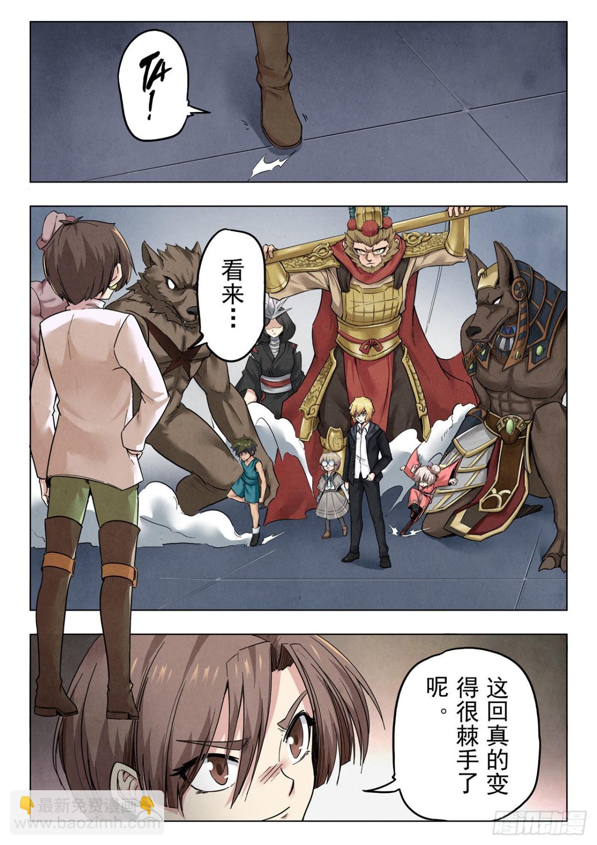 第二季 召唤神明（07）-第326话