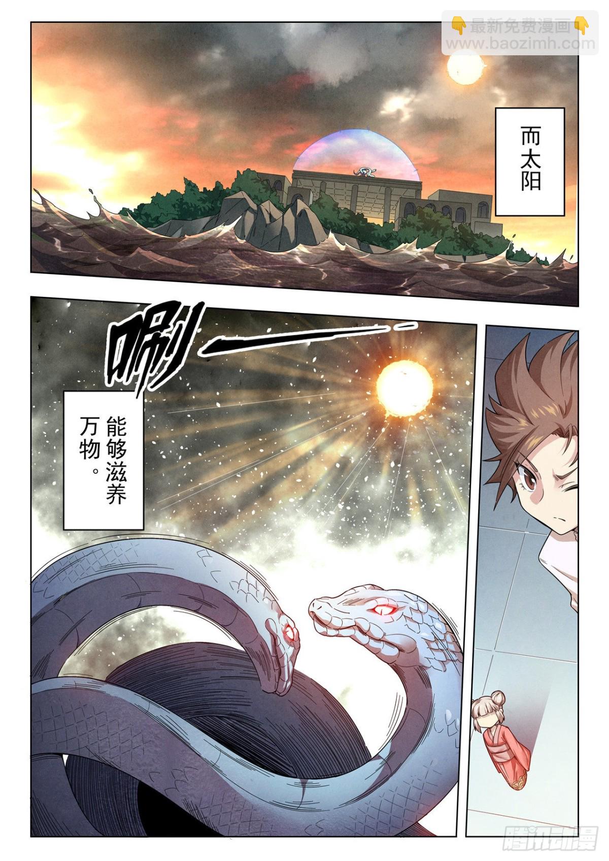 第二季 召唤神明（09）-第328话