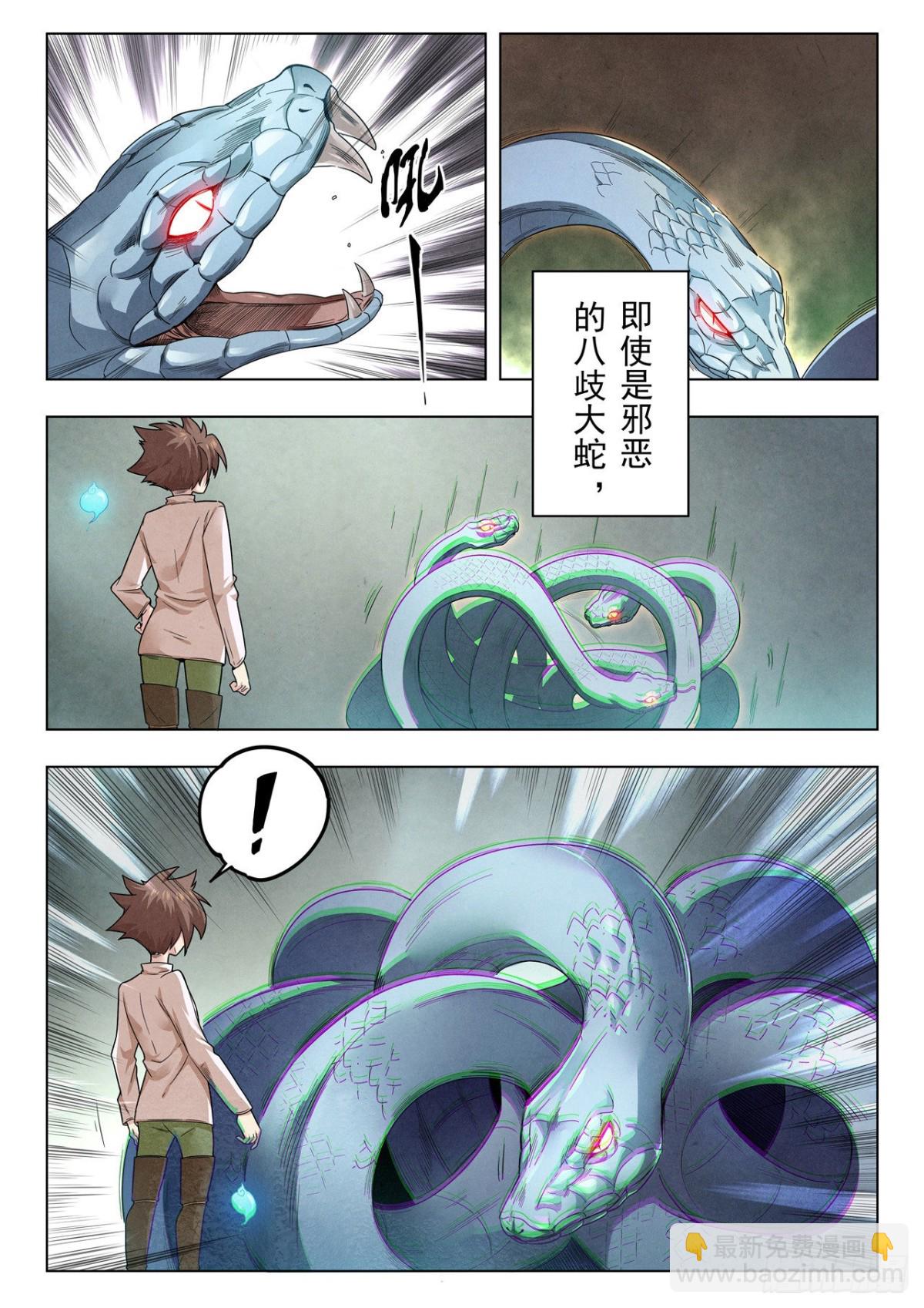 第二季 召唤神明（09）-第328话