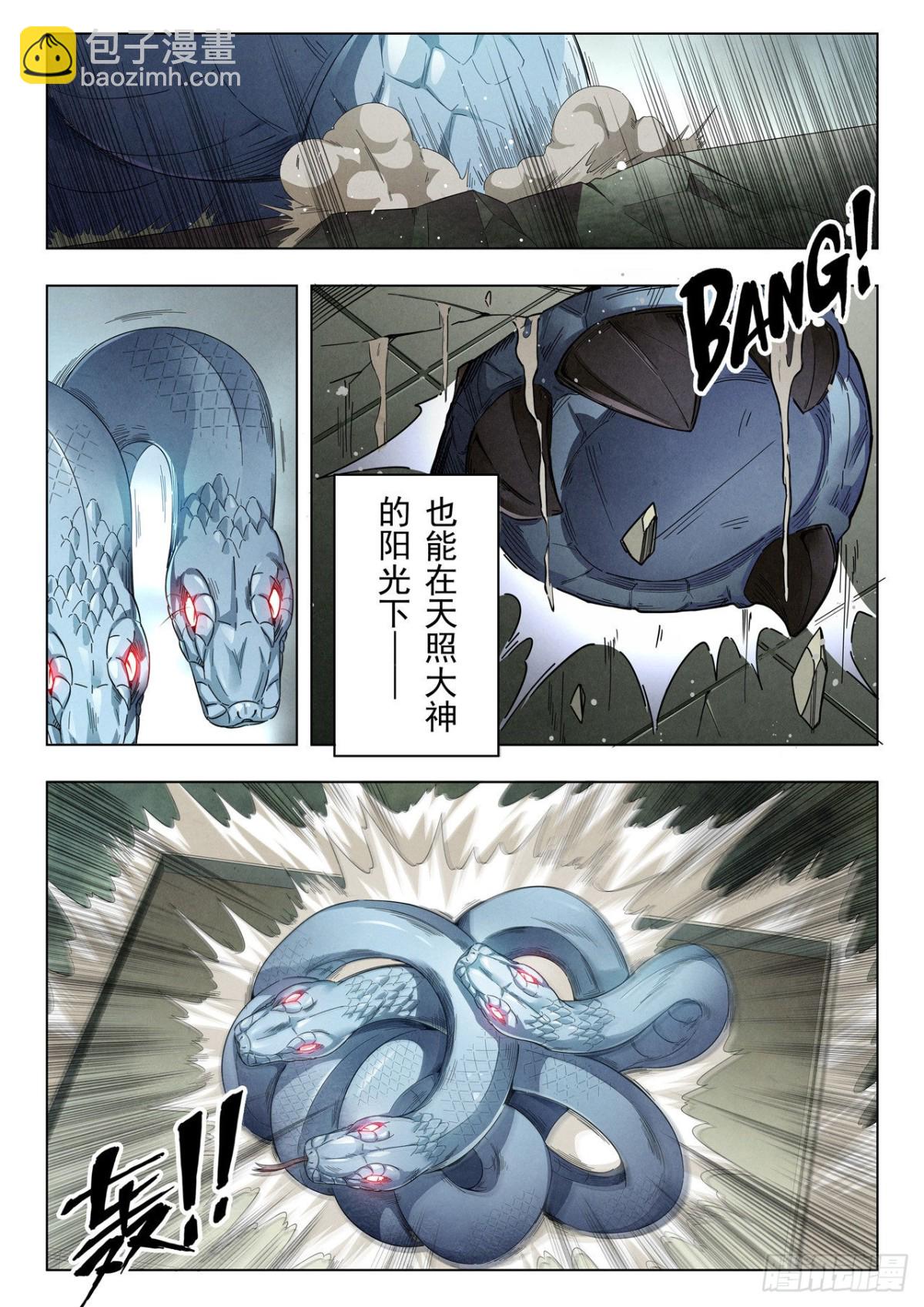 第二季 召唤神明（09）-第328话