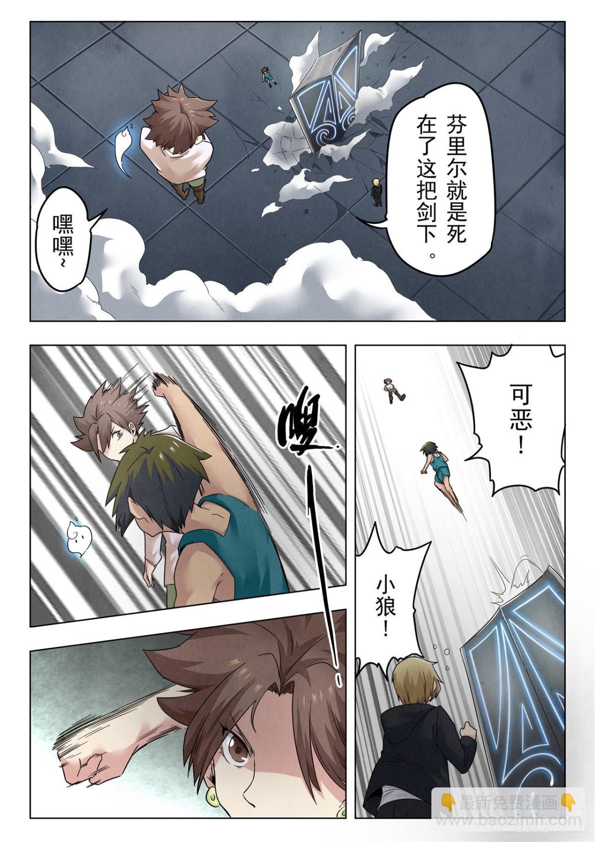 第二季 召唤神明（09）-第328话