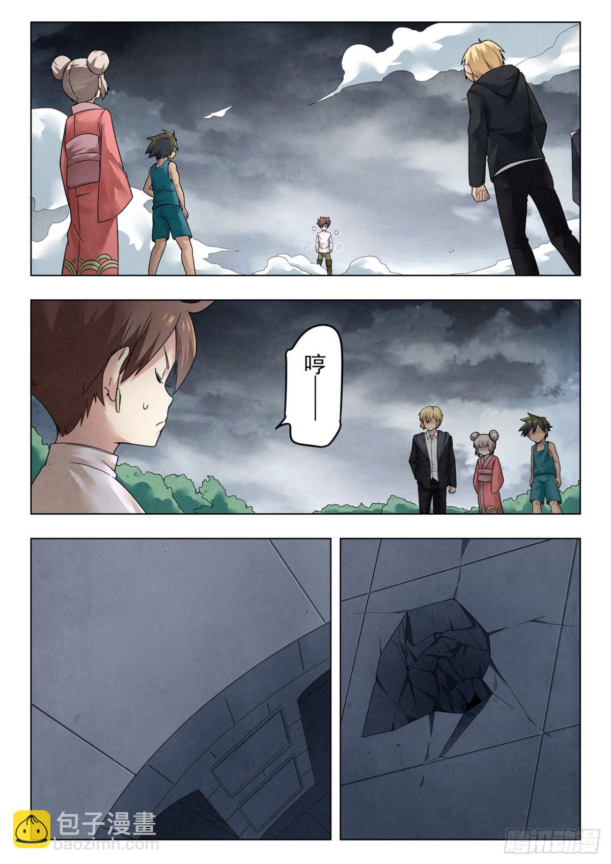 第二季 真相（02）-第330话