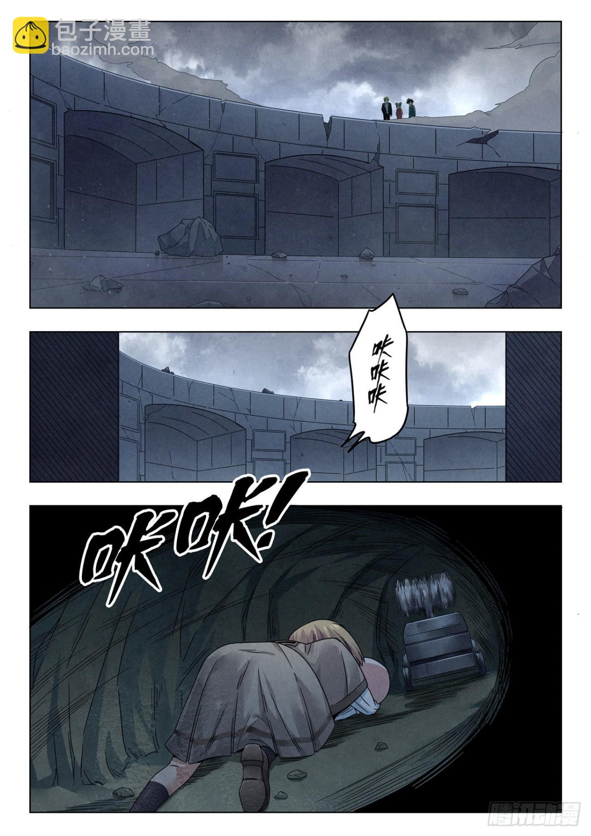 第二季 真相（02）-第330话