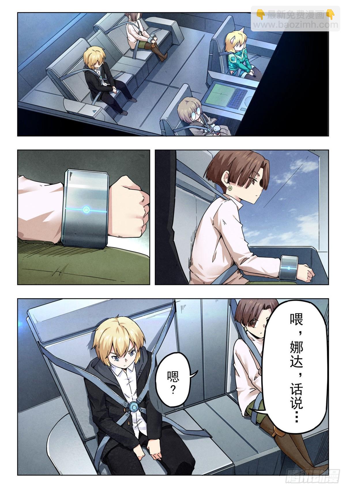 第二季 真相（08）-第336话