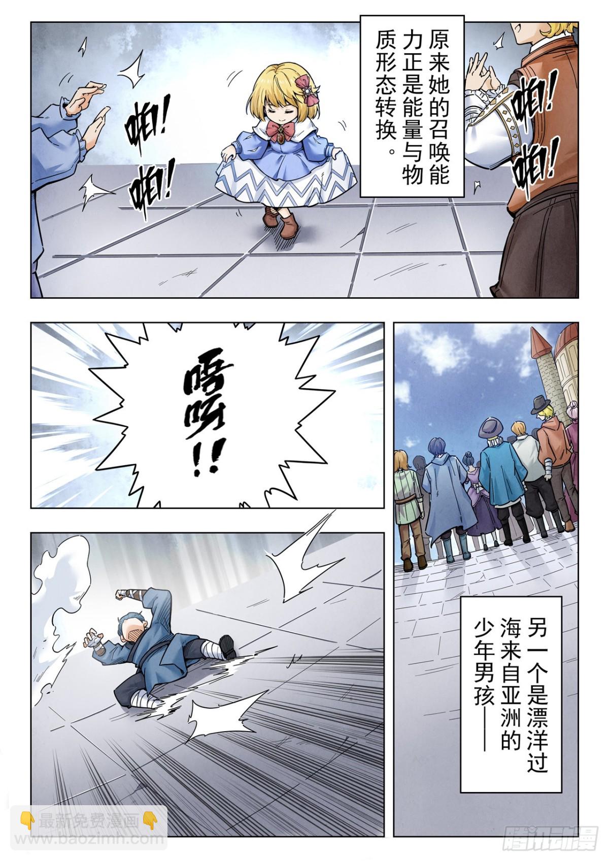 第二季 反击（01）-第338话