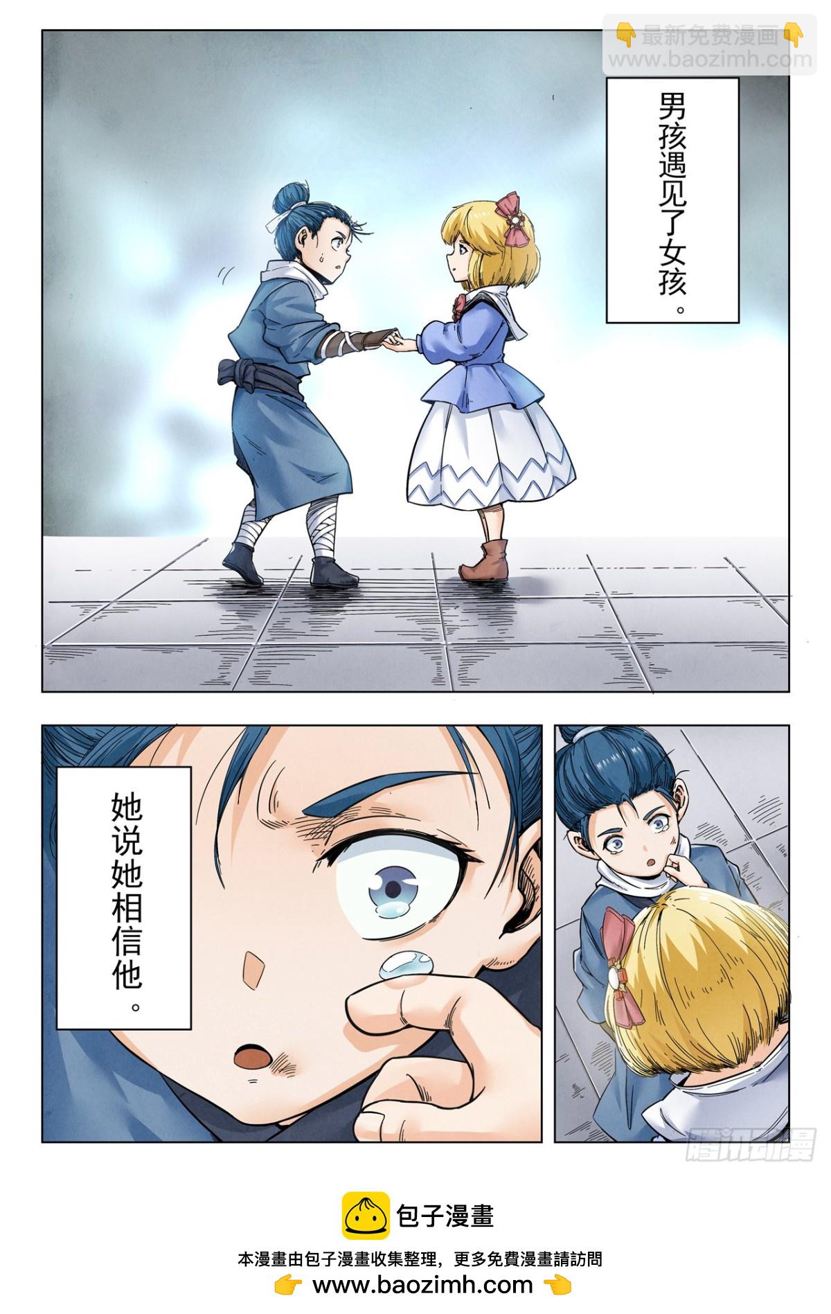 第二季 反击（01）-第338话