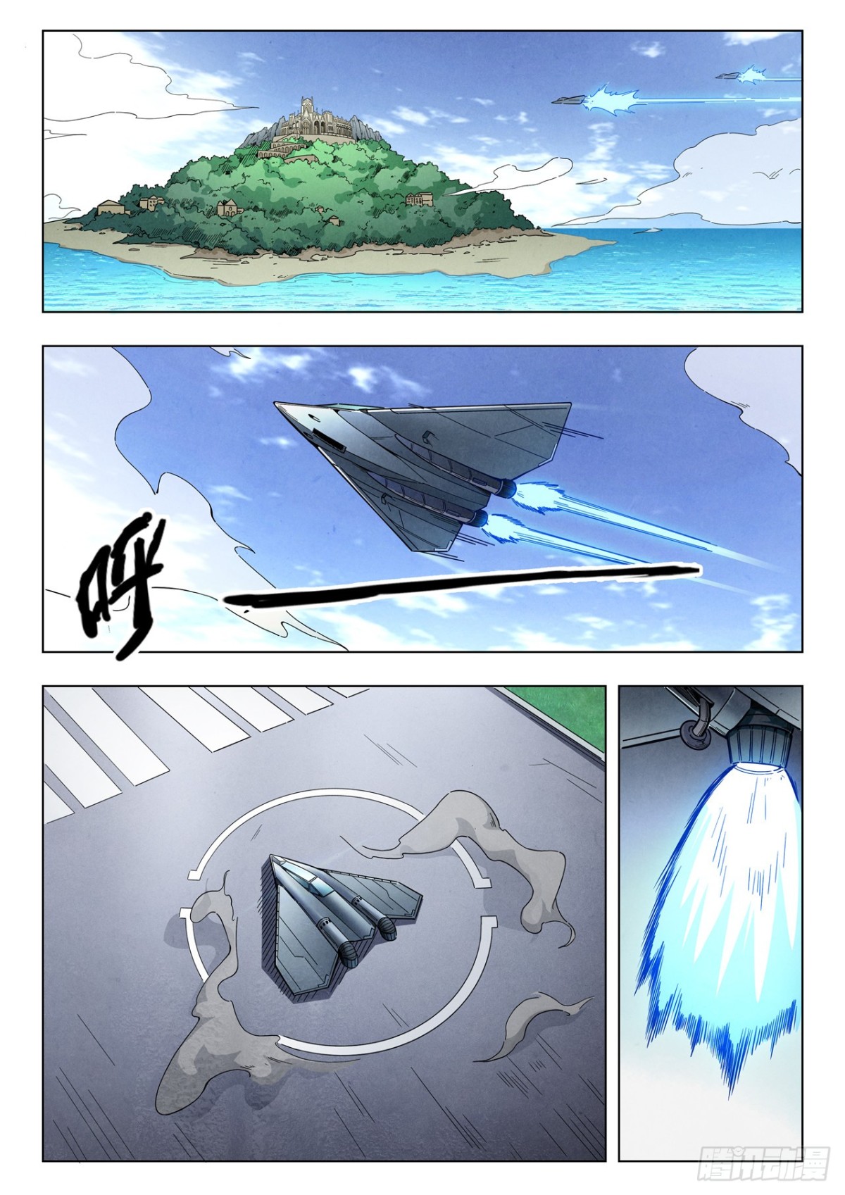 第二季 反击（03）-第340话