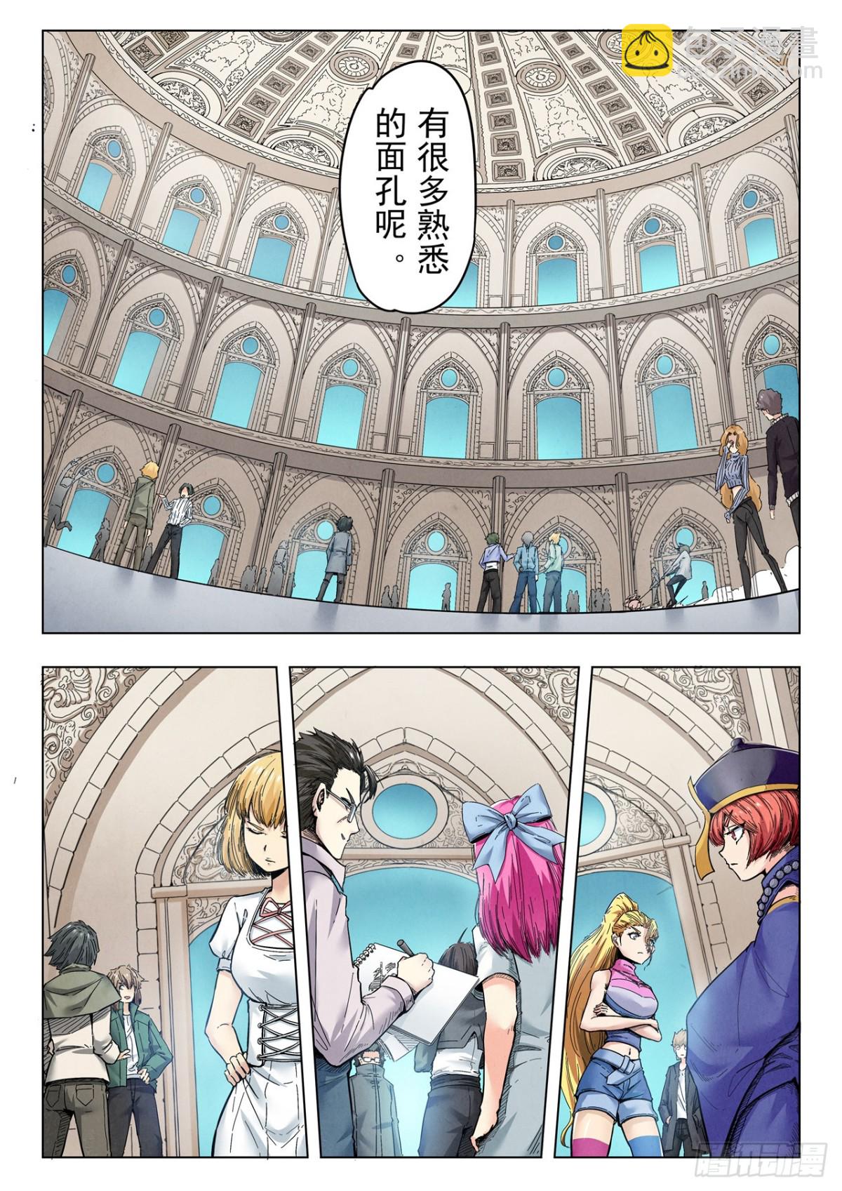 第二季 反击（03）-第340话