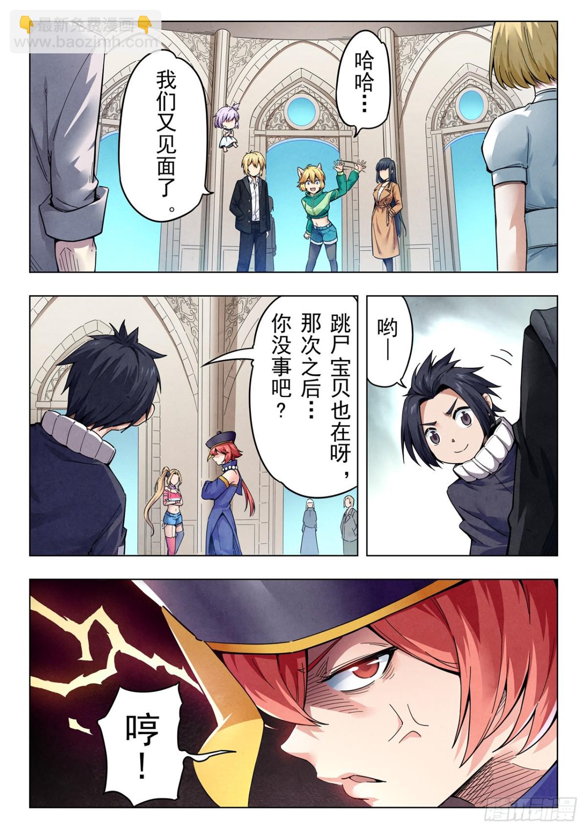 第二季 反击（03）-第340话