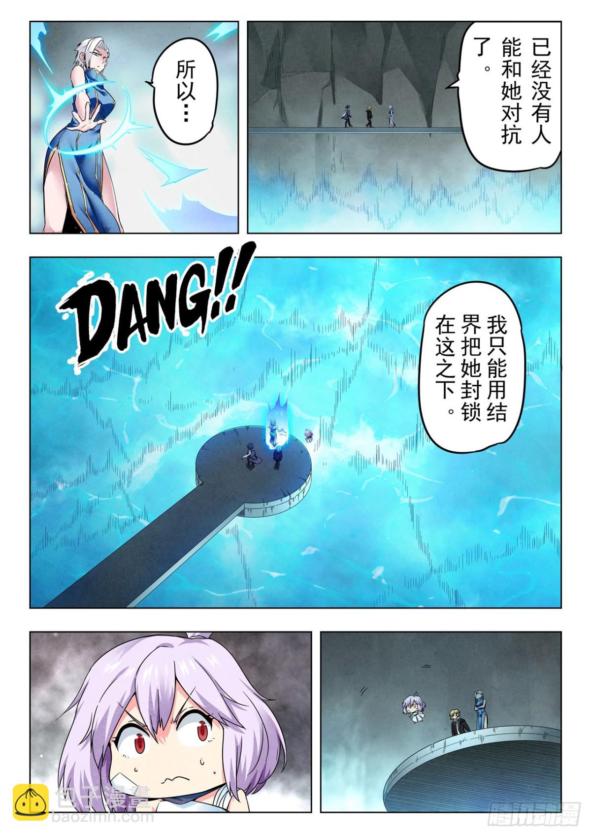 第二季 反击（05）-第342话