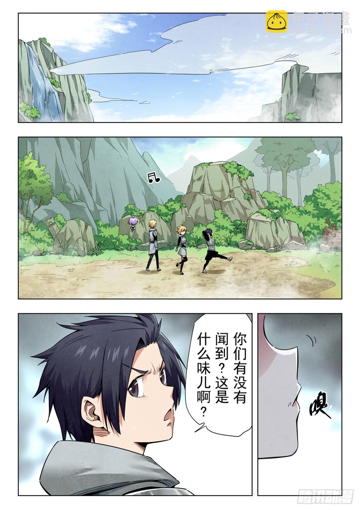 第二季 反击（07）-第344话