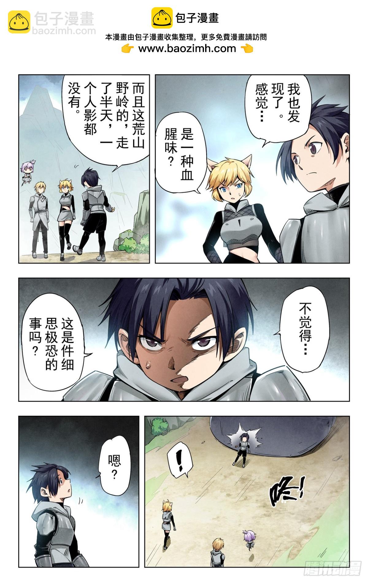 第二季 反击（07）-第344话