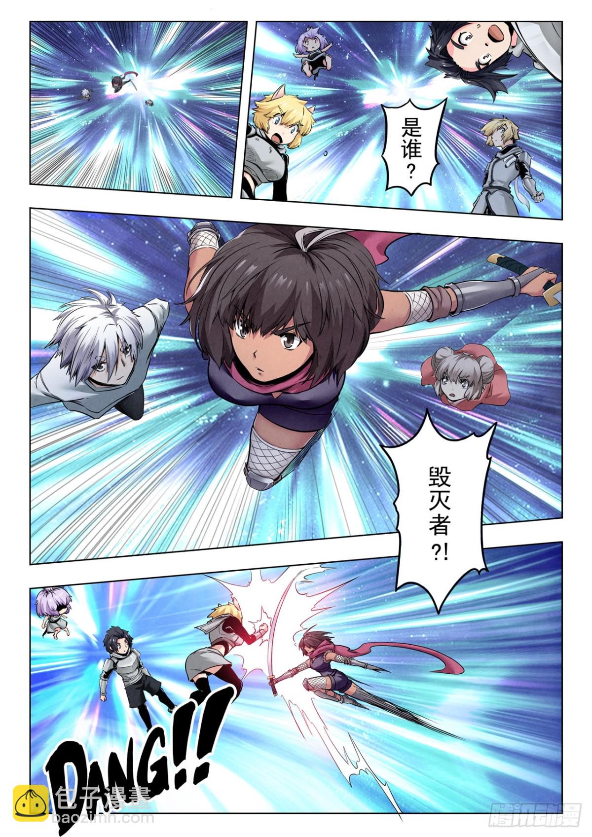 第二季 反击（07）-第344话