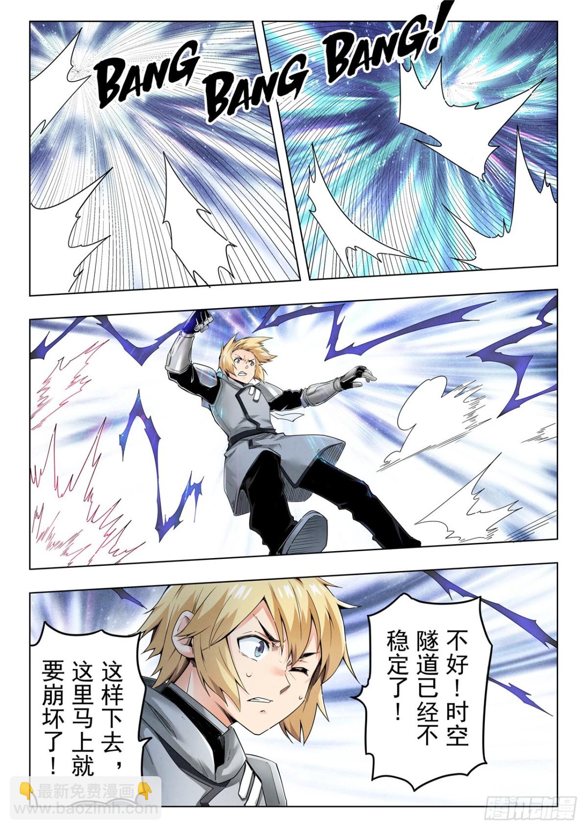 第二季 反击（07）-第344话