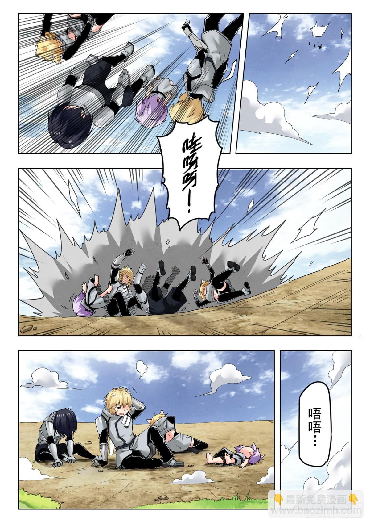 第二季 反击（07）-第344话