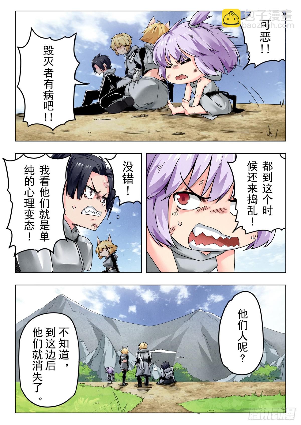 第二季 反击（07）-第344话